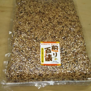 煎り玄米ごはんの素【業務用1kg】